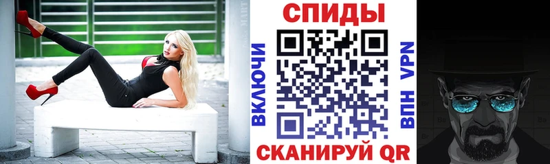 АМФЕТАМИН Розовый  Сураж 