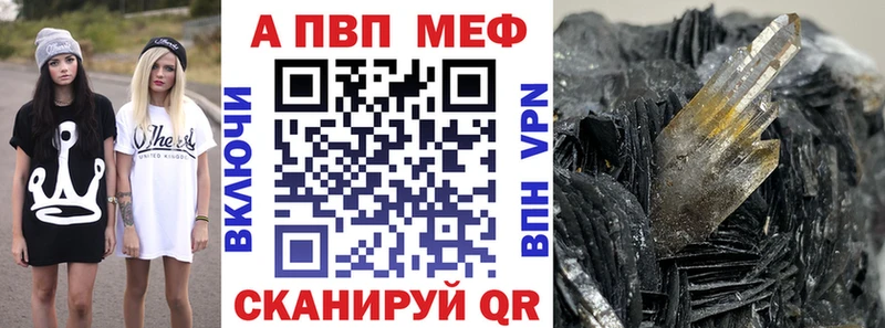 APVP СК  kraken маркетплейс  Сураж  цены наркотик 