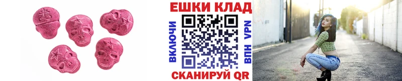 ЭКСТАЗИ XTC  продажа наркотиков  darknet клад  Сураж 