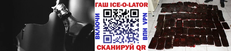 Гашиш гарик наркотики Сураж