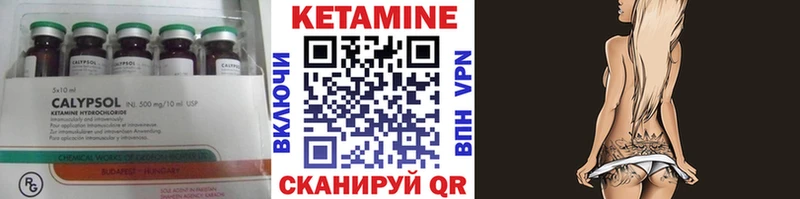 Кетамин VHQ  ОМГ ОМГ как зайти  Сураж  продажа наркотиков 