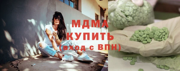 ПСИЛОЦИБИНОВЫЕ ГРИБЫ Верхнеуральск