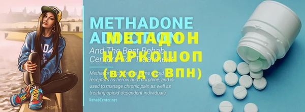 ПСИЛОЦИБИНОВЫЕ ГРИБЫ Верхнеуральск