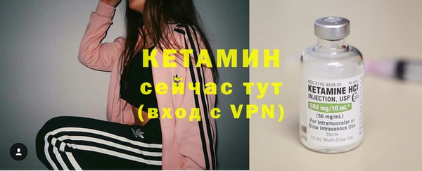 марихуана Ступино