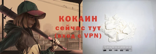кокаин Верхний Тагил