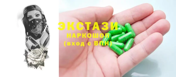 ПСИЛОЦИБИНОВЫЕ ГРИБЫ Верхнеуральск
