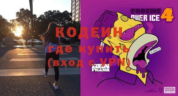 МДМА Волоколамск