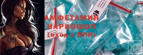 амф Струнино