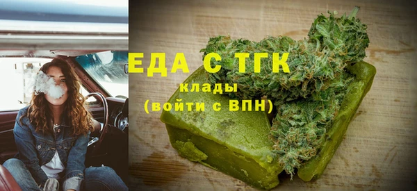 марихуана Ступино