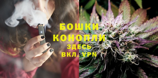 марихуана Ступино