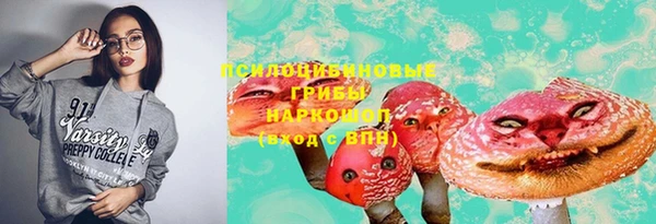 дистиллят марихуана Волосово