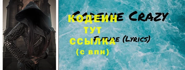 мяу мяу мука Строитель