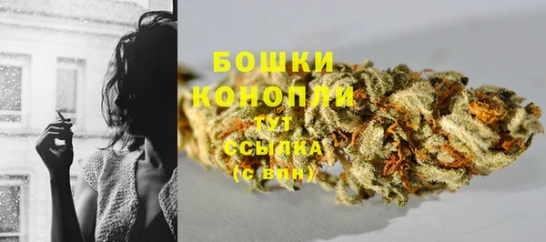 марихуана Ступино