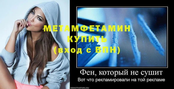 сатива Верея