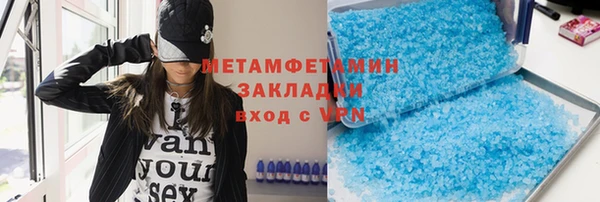 мяу мяу мука Строитель