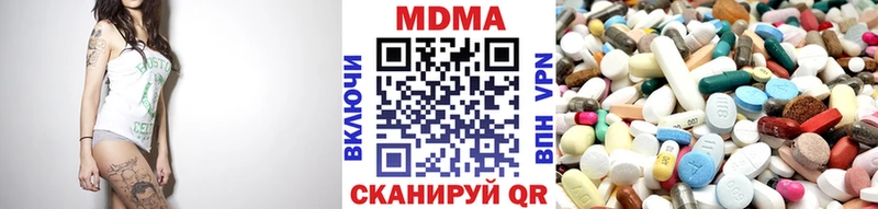 MDMA молли  Сураж 