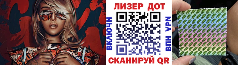 Марки 25I-NBOMe 1,5мг  Сураж 