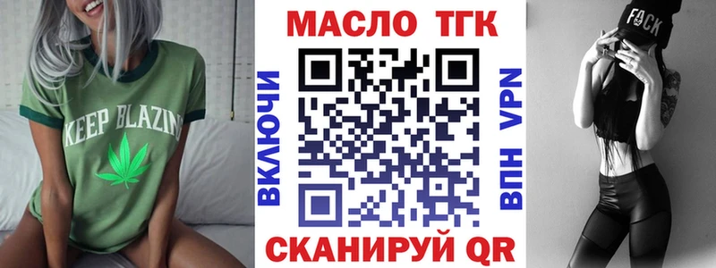 ТГК концентрат Сураж